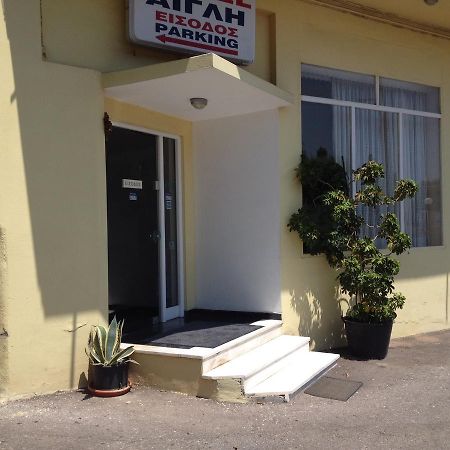 Aegli Hotel Atenas Exterior foto